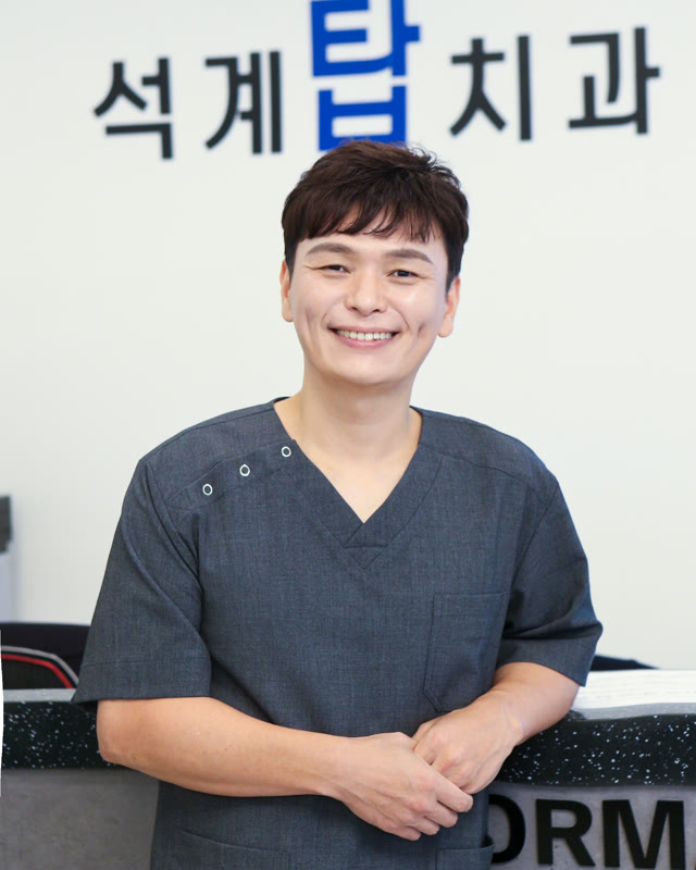 석계탑치과 정재훈 대표원장